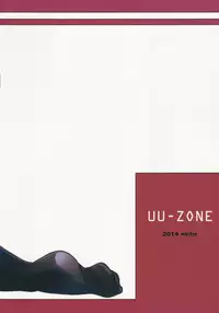 (C87) [UU-ZONE (nuezou)] Galko Ah! (Oshiete Galko-chan!) [Chinese] [HazelF个人汉化]