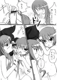 (C72) [Windtone (Safi)] ZERO 2! (Zero no Tsukaima)