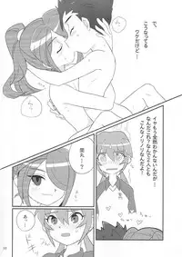 [Gomadoufu (Hirano Kei)] ○●◎ (Inazuma Eleven)