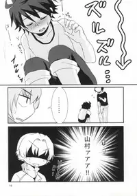 (Dramatic Change) [Nanashi Shounen (7c)] LOVELOVEPOTION (THE IDOLM@STER SideM)