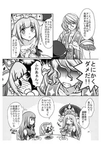 [Marimoya (Mori Marimo)] Anata no Tsumi o Watashi ni Kudasai (Shironeko Project) [Digital]