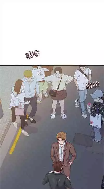 [Hodat & 高孫志] 老師 1-95 官方中文（完結）