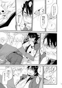 (C88) [Isshou ni Ichido! (Mokkori)] T&B Sairoku! 2 (TIGER & BUNNY)