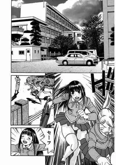 プリティＩＮモバイル 1巻