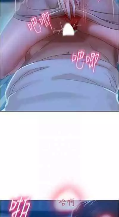 【周六连载】不良女房客(作者:Overlab studio) 第1~24话