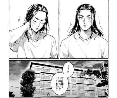 [Shiropome (Mersey)] [Dōninshi] 5/ 3 baji Fuyu ♀ shinkan sanpuru ①(Tokyo Revengers)sample