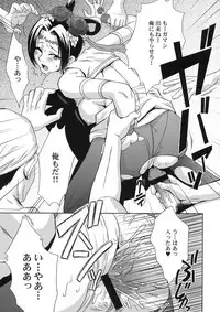 (CR35) [U.R.C (Momoya Show-Neko)] In Sangoku Musou Tensemi Gaiden (Dynasty Warriors)