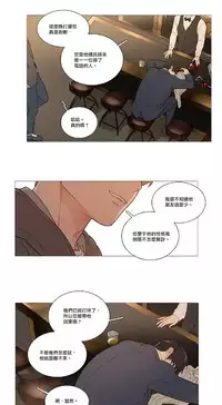 [The Jinshan] Sadistic Beauty | 虐美人 Ch.1-47[Chinese] [17+沒有漢化]