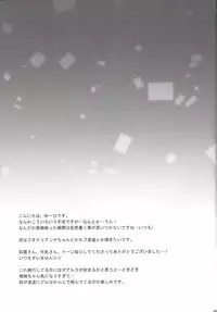 (SPARK7) [HEATWAVE (Yuuhi)] -monopolize- (Yu-Gi-Oh! Zexal)