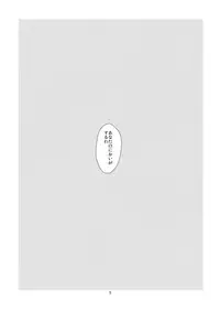 (C76) [Kazemichiya (Mamo Williams)] Flash Back (Touhou Project)