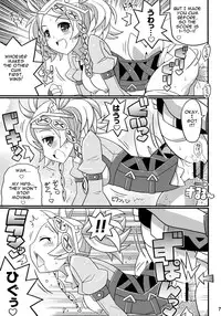 (C82) [Etoile Zamurai (Yuuno)] Suki Suki FE Kakusei (Fire Emblem Kakusei) [English] [helloworld725]