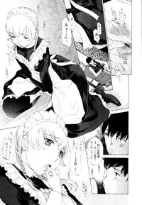 [Harazaki Takuma] Mousou×Yokubou