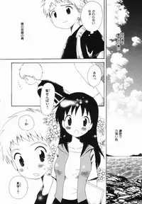 [Hoshiai Hilo] Hajirai Pink