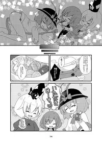 [Konnyaku Nabe (Various)] R-18G na Gensoukyou no Gohan Goudoushi (Touhou Project) [Digital]