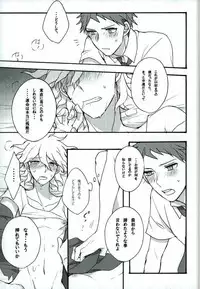 (SPARK7) [Gekidan-Retro-Za (Oki Rumiru)] Zetsubou toyuu na no kimi ni hohoemu (Super Danganronpa 2)