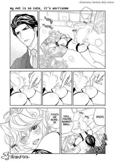 [NANGOKU Banana] Kemono wa Okumade Aisaretai (update c.6.5) [Eng] [BL Tsundoku Scans]