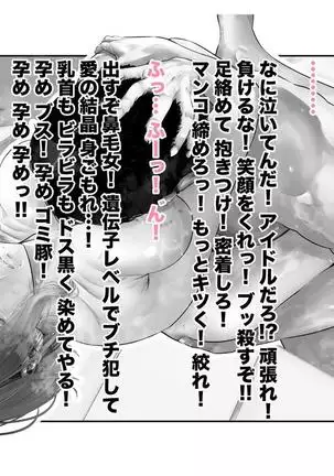 -Higuchi Madoka- Kousai Bare, Koubu Zaseki de Netorare Choukyou