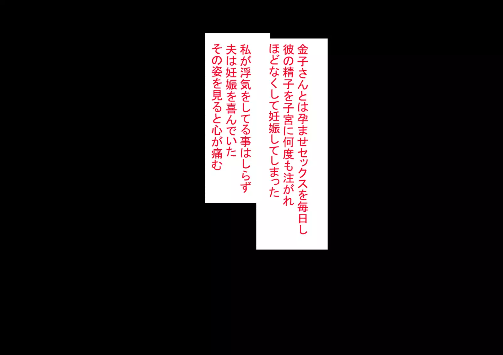 Tsuma ga netora rete ita nante boku wa shiranakatta | I didn't know my wife was being cuckolded