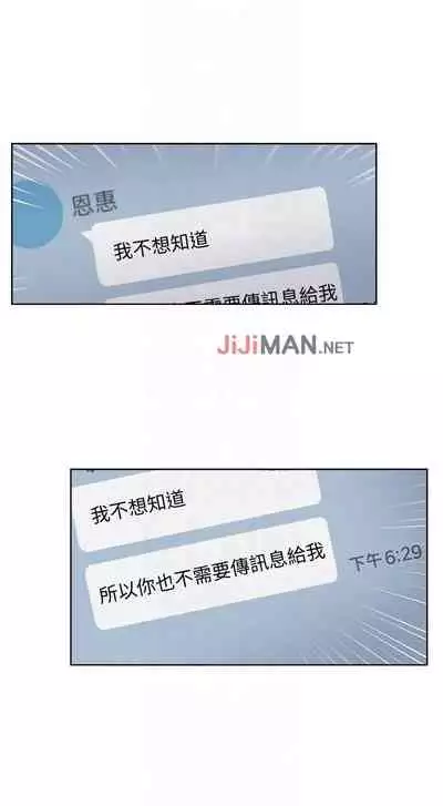 【周三连载】超市的漂亮姐姐(作者:北鼻&逃兵) 第1~74话