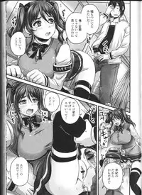 [Anthology] Nozoite wa Ikenai NEO! II - Do Not Peep NEO! II