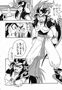 [ALPS] LOOK OUT 33 (Various)