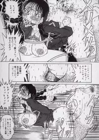 [Tsumotaki Mako] Chirashi no Naka no Tenshi