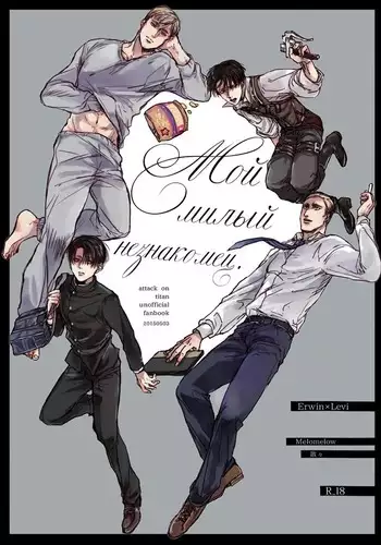 Unknown My Sweet Heart #1