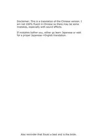 Gotoubun no Sorayume