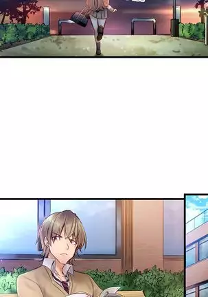 1 Piston de Bareru Uso ~Jishou Bitch wa Ubu ni Nureru~ | Busted in One Thrust Ch. 1 - 15