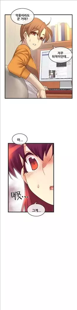 Master in My Dreams Ch.90-112