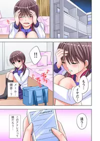 [Ayakawa Mio] The Netorare ~Kinhi no Seito Shidou~ [Full Color]