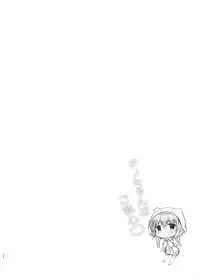 [CHOCOLATE CUBE (Miwa Futaba)] Usagi Box (Gochuumon wa Usagi desu ka?) [Digital]
