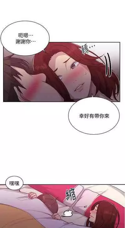 秘密课程 62-97 CHI