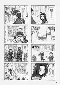 [Maruarai] IDOr (THE iDOLM@STER)