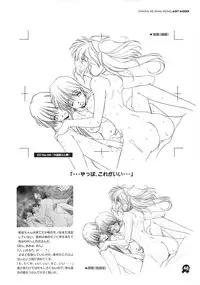 (C61) [Maruarai (Arai Kazuki)] Onsen de Takkyu Gengashuu (Onsen de Takkyu)