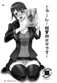 (C77) [Digital Accel Works (INAZUMA)] Inazuma Warrior 3 (Various)