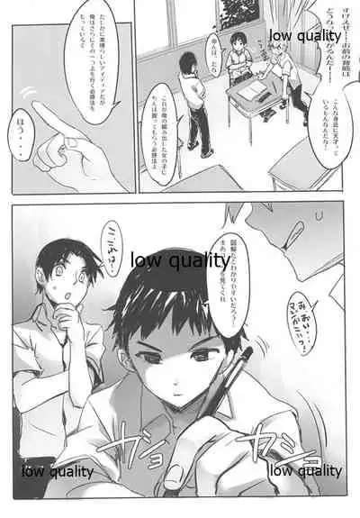 [WASABI (Tatami)] ASTERISM