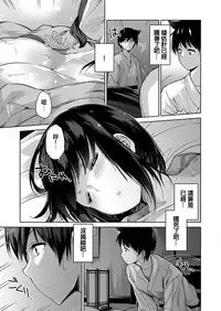 [Amasora Taichi] Ecchina VR Gemuchuu Machigatte Imoutoni Maji SEX Shiteta! 3 | 在VR黃遊裡搞錯了結果上了妹妹！3 [Chinese] [夢之行蹤漢化組×前线作♂战♀基地]