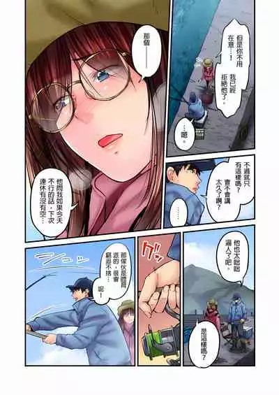 [いぶろｰ｡] 不起眼女孩其實意外地色氣滿滿 1-20話