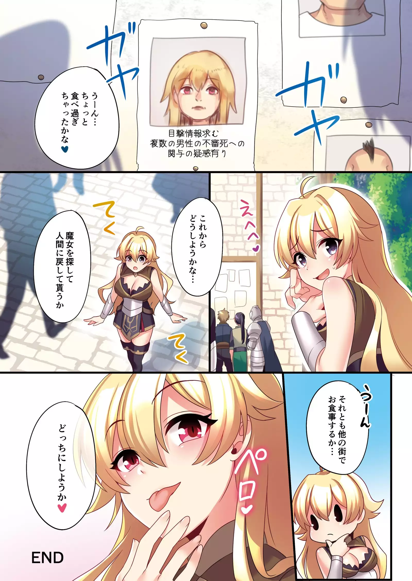 Sakyubasu ni Kyousei Tenshoku sa se Rareta Ore | I was forcibly changed into a succubus