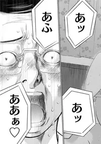 [Shikishiro Konomi] Netoraserare 3 [Digital]