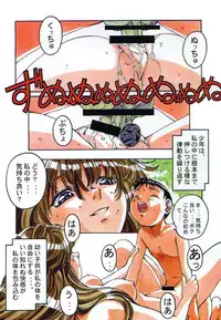 (C58) [Otonano Do-wa (Various)] Otonano Do-wa Vol. 12