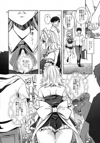 (C85) [Unique (Rakujin)] SituColle Touhou Soushuuhen (Touhou Project)