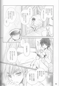 (SUPER22) [Yamayamaya (Various)] Lady & Gentleman (Axis Powers Hetalia)