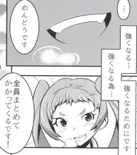 (C83) [A.O.I (Popporunga)] Muteki no Mjolnir Hammer de Nantoka Shitekudasai yo!! (Chuunibyou demo Koi ga Shitai!)