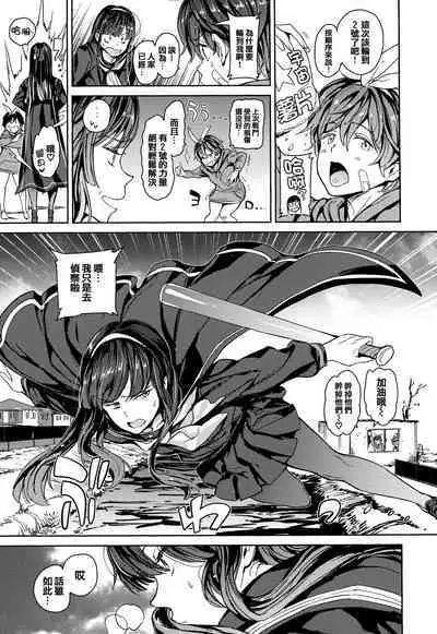 Tanetsuke Program - The program of pregnancy + Toranoana Gentei Leaflet + Melonbooks Gentei Shousasshi