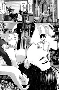 [Inoue Makito] Gekk Abijin (COMIC Shirakuten 2014-07) [Chinese] [渣渣汉化组]