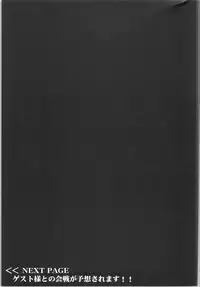 (COMIC1☆9) [C.R's NEST (C.R, Umino Mokuzu)] Hishokan Katori-san no Senzoku Seikan Massage -Kankourei 7- (Kantai Collection -KanColle-)