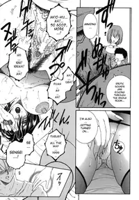 [Yasuhara Tsukasa] Gaden Insui c01-02+04-05 [ENG]