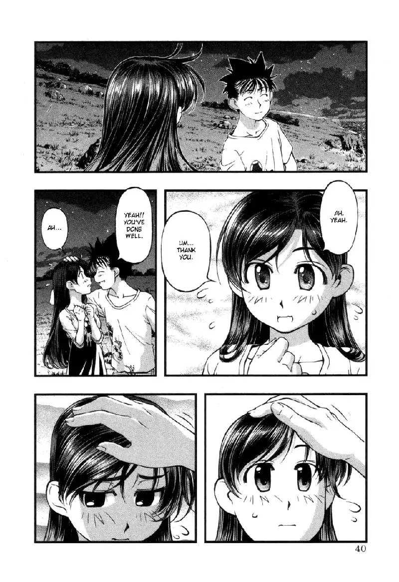 Umi No Misaki V7 - Ch54